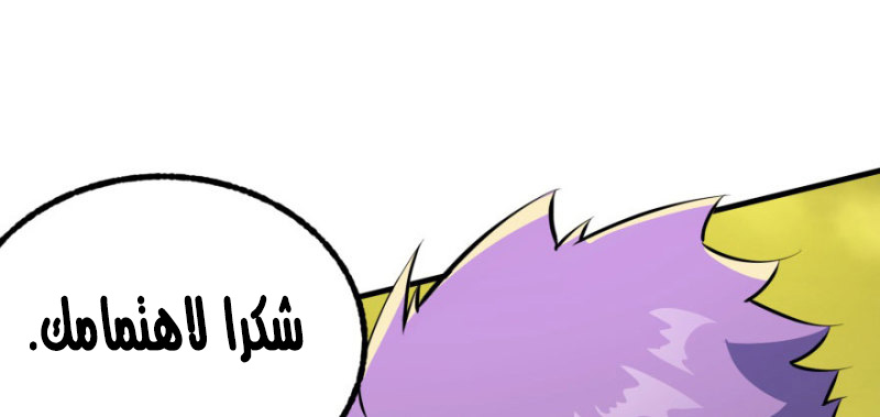 Read The Dark Hunter AR Manga Online