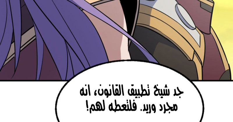 Read The Dark Hunter AR Manga Online