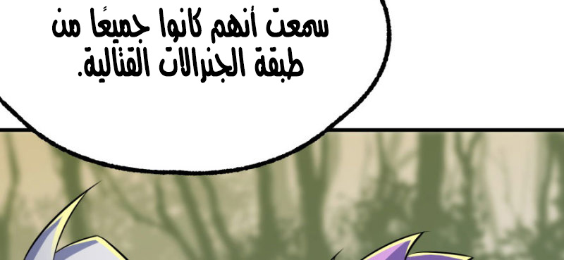 Read The Dark Hunter AR Manga Online