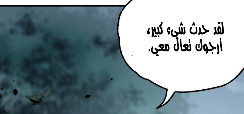 Read The Dark Hunter AR Manga Online
