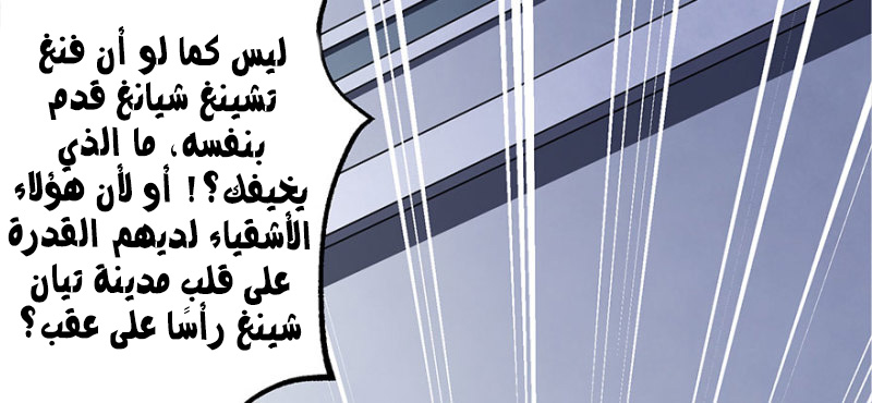 Read The Dark Hunter AR Manga Online