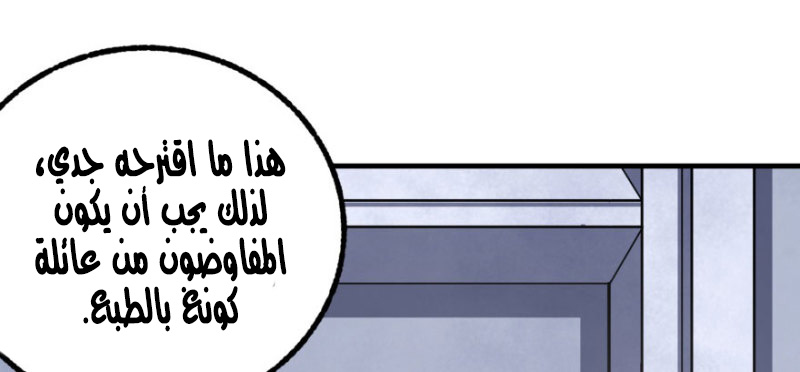 Read The Dark Hunter AR Manga Online