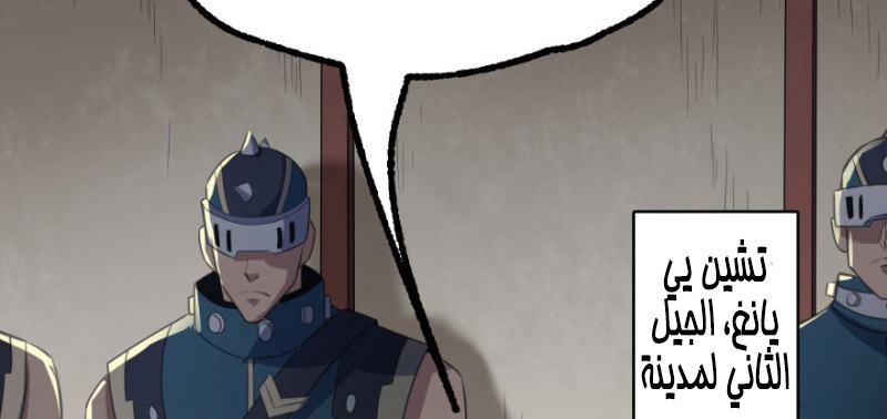 Read The Dark Hunter AR Manga Online