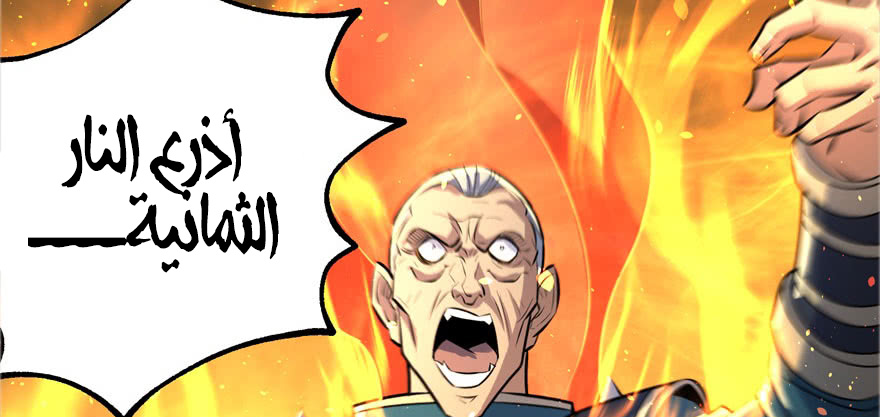 Read The Dark Hunter AR Manga Online