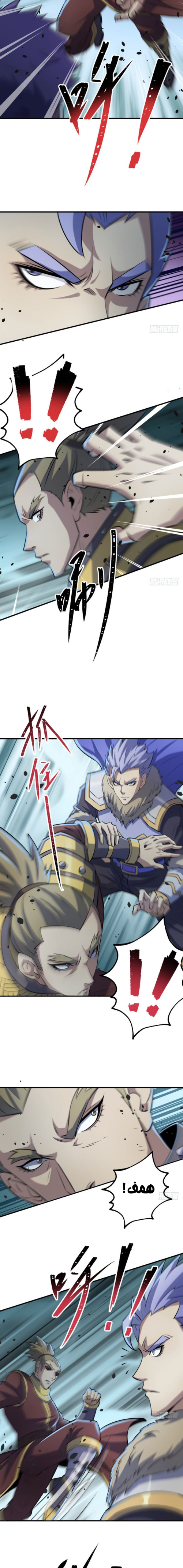Read The Dark Hunter AR Manga Online