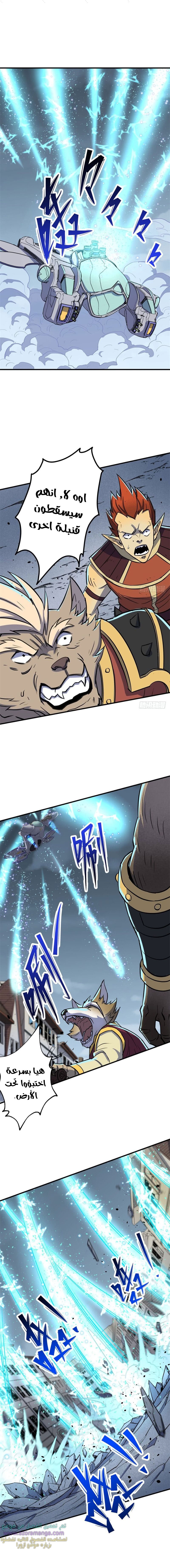 Read The Dark Hunter AR Manga Online