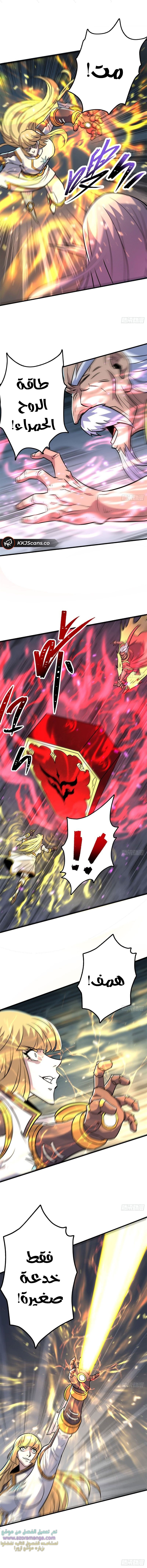 Read The Dark Hunter AR Manga Online