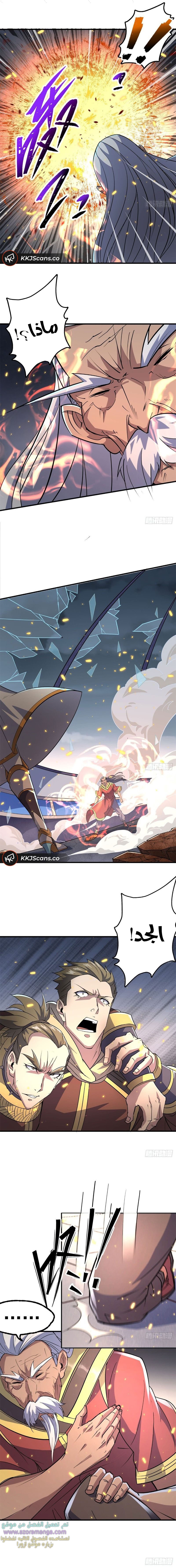 Read The Dark Hunter AR Manga Online