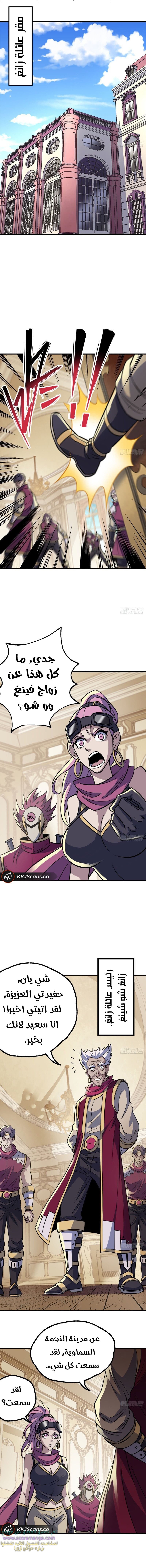 Read The Dark Hunter AR Manga Online