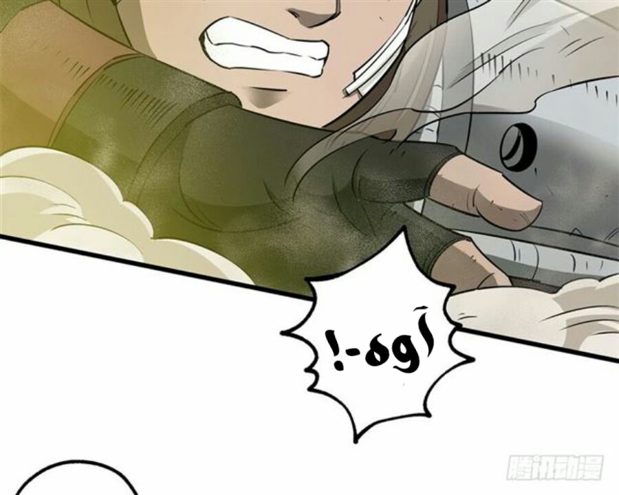Read The Dark Hunter AR Manga Online