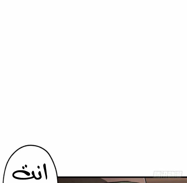 Read The Dark Hunter AR Manga Online