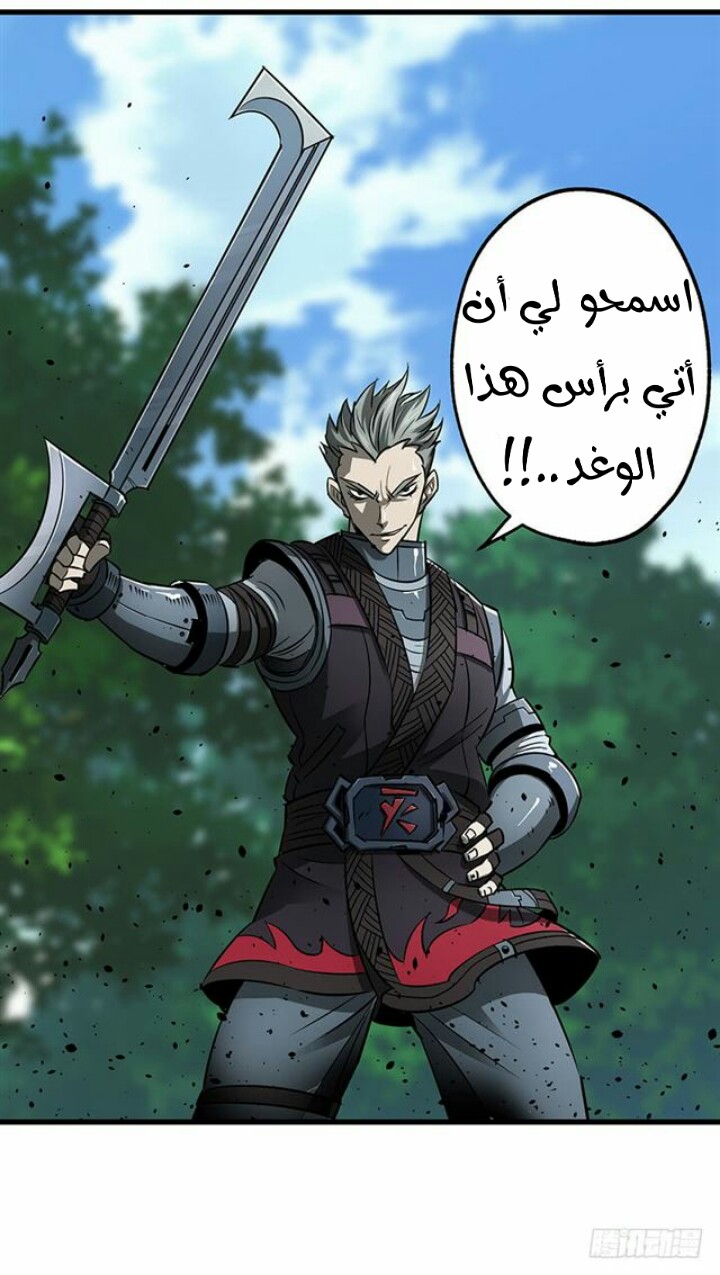 Read The Dark Hunter AR Manga Online