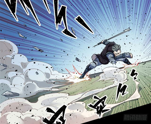 Read The Dark Hunter AR Manga Online