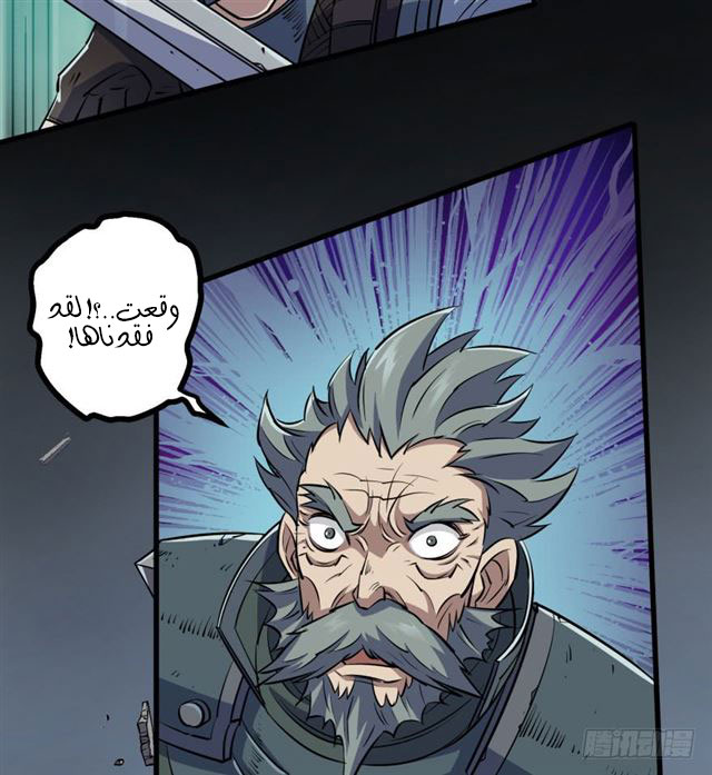 Read The Dark Hunter AR Manga Online