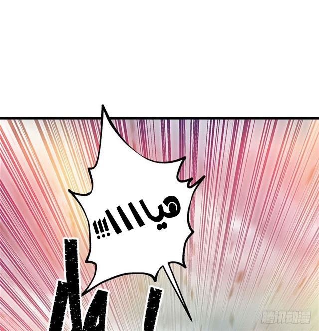 Read The Dark Hunter AR Manga Online