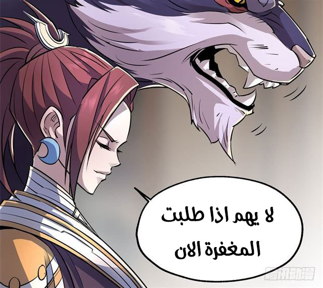 Read The Dark Hunter AR Manga Online