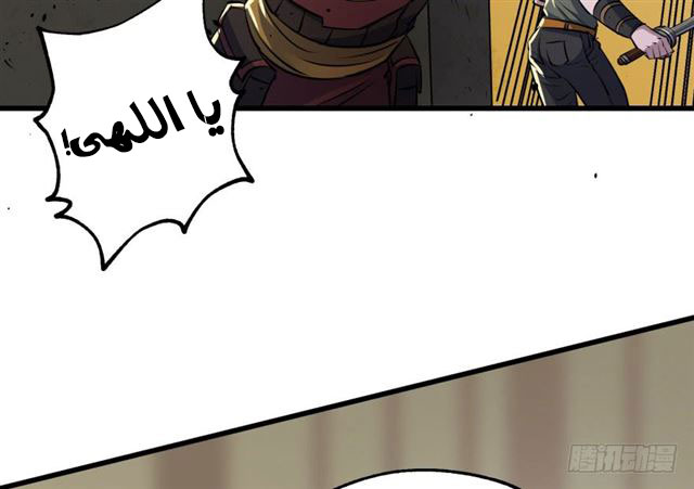 Read The Dark Hunter AR Manga Online
