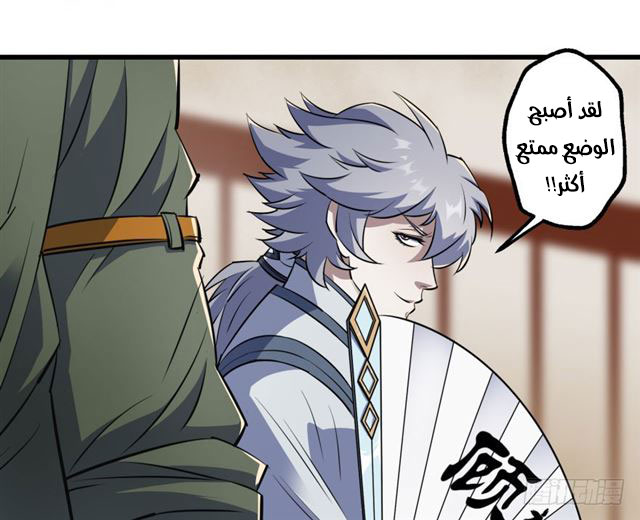 Read The Dark Hunter AR Manga Online