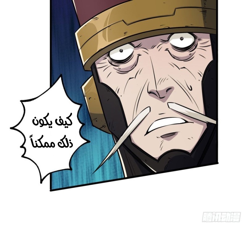 Read The Dark Hunter AR Manga Online