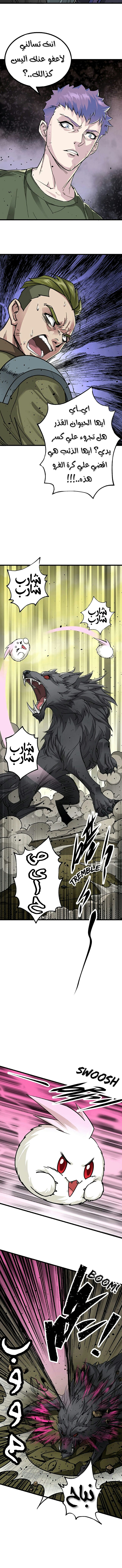 Read The Dark Hunter AR Manga Online