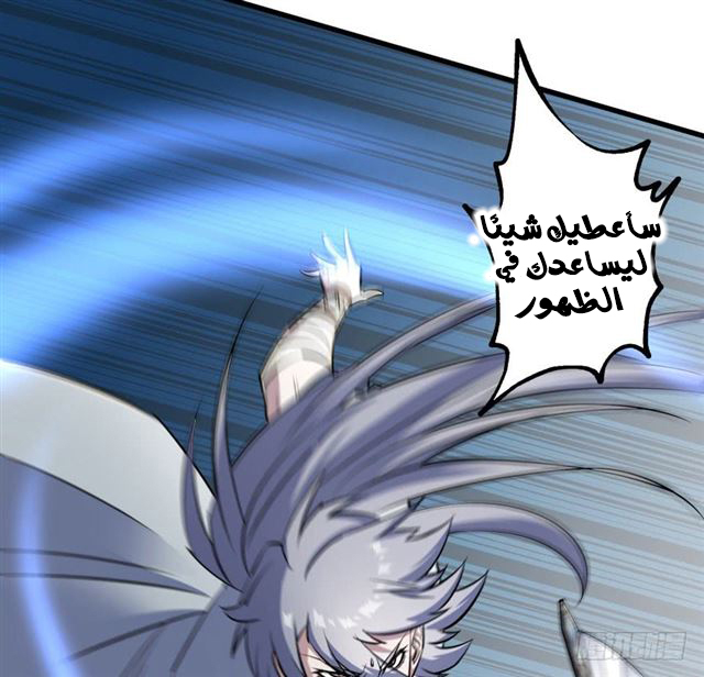 Read The Dark Hunter AR Manga Online