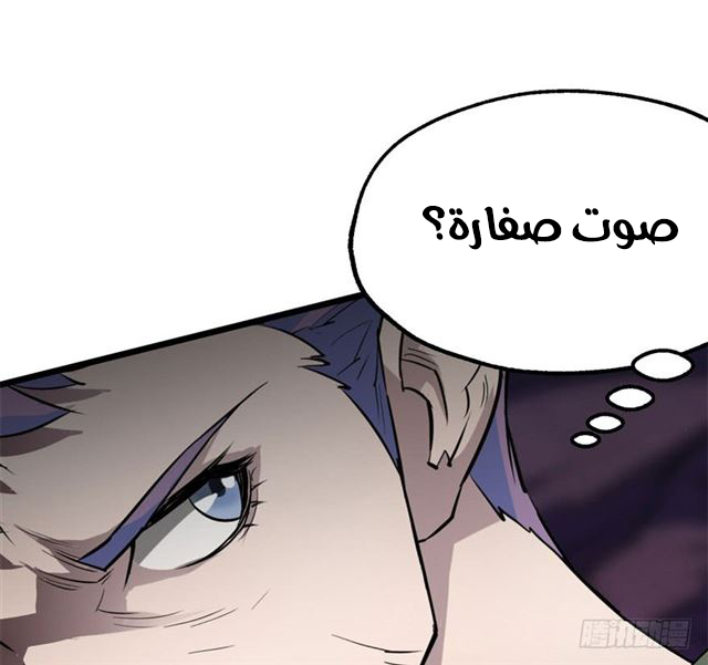 Read The Dark Hunter AR Manga Online
