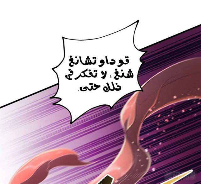 Read The Dark Hunter AR Manga Online