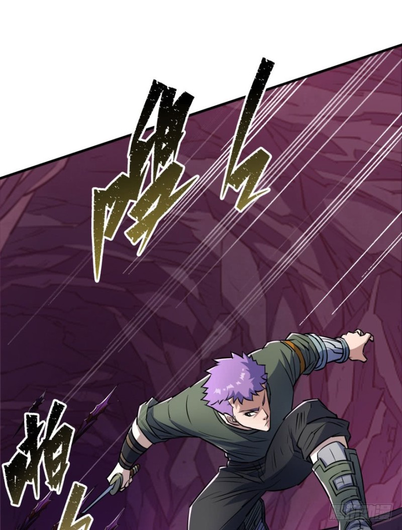 Read The Dark Hunter AR Manga Online