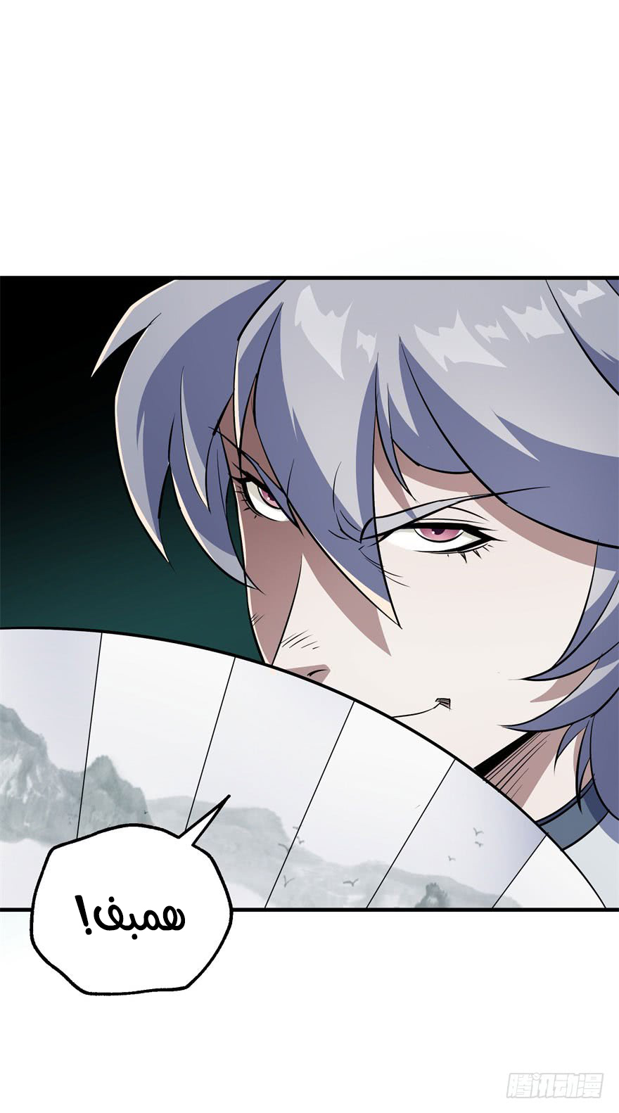 Read The Dark Hunter AR Manga Online