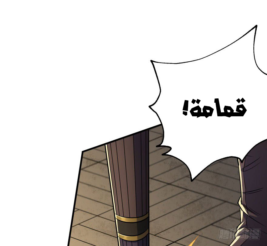 Read The Dark Hunter AR Manga Online