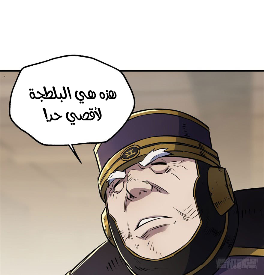 Read The Dark Hunter AR Manga Online