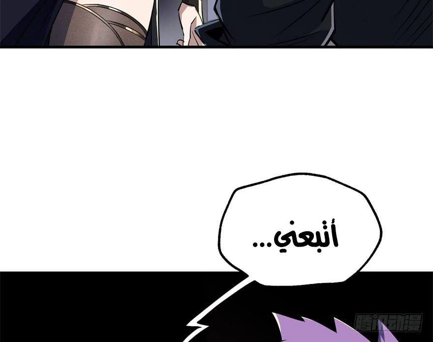 Read The Dark Hunter AR Manga Online
