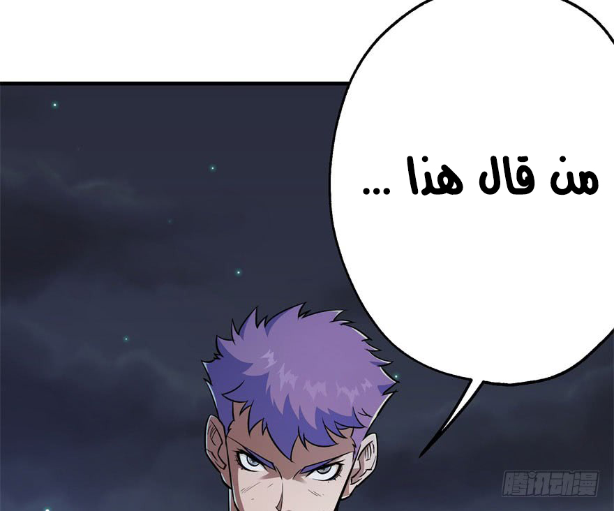 Read The Dark Hunter AR Manga Online