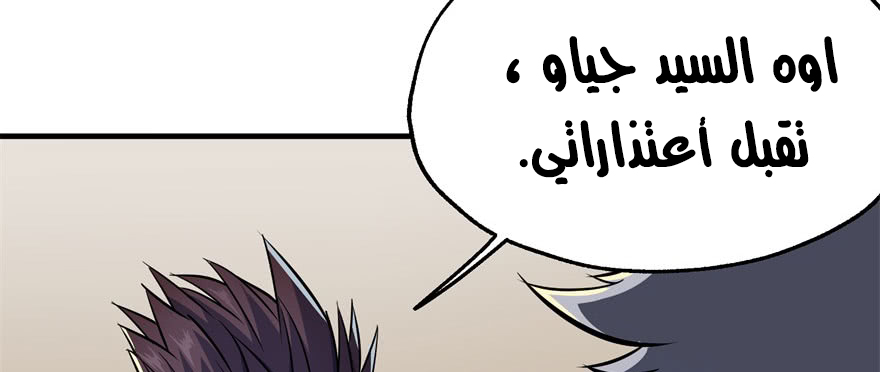 Read The Dark Hunter AR Manga Online