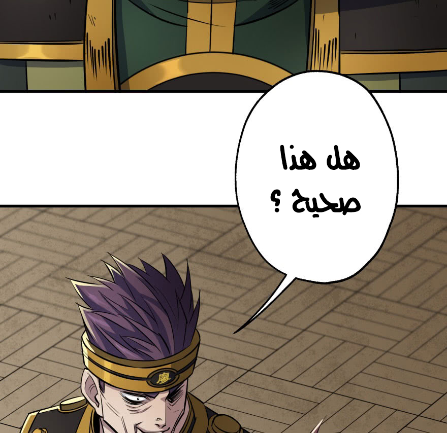 Read The Dark Hunter AR Manga Online