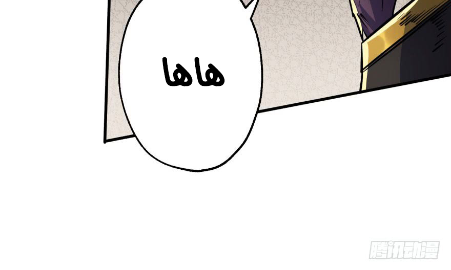 Read The Dark Hunter AR Manga Online