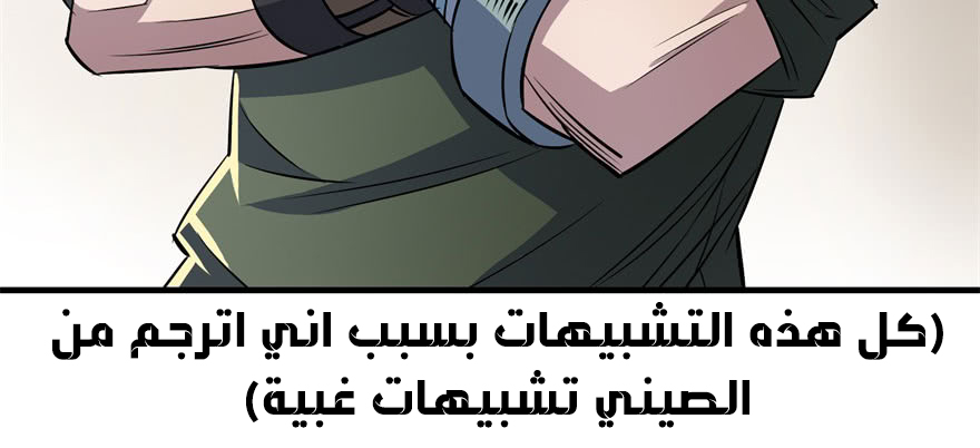 Read The Dark Hunter AR Manga Online