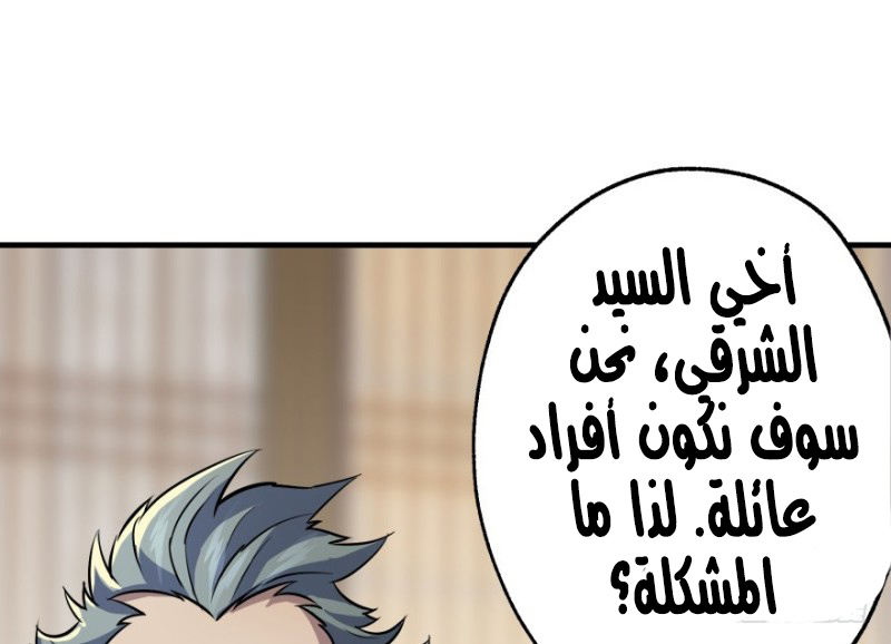 Read The Dark Hunter AR Manga Online