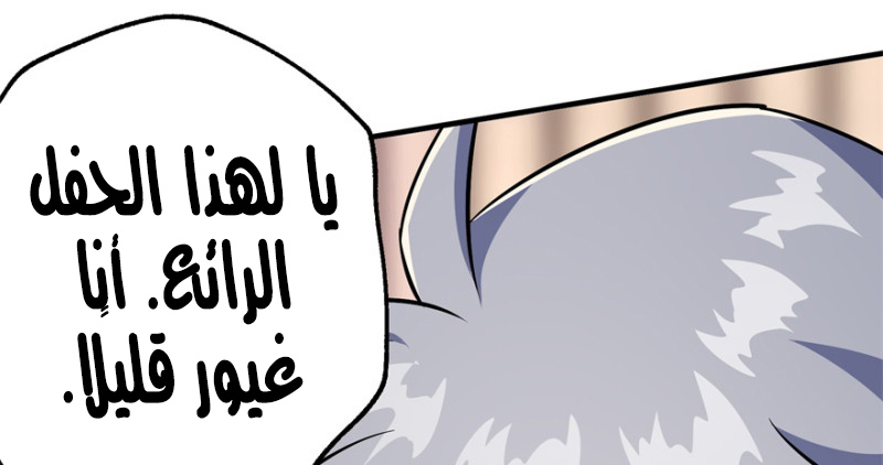 Read The Dark Hunter AR Manga Online