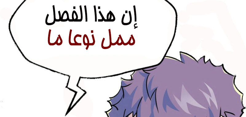 Read The Dark Hunter AR Manga Online