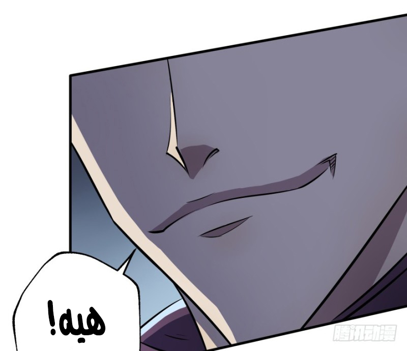 Read The Dark Hunter AR Manga Online