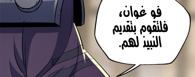Read The Dark Hunter AR Manga Online