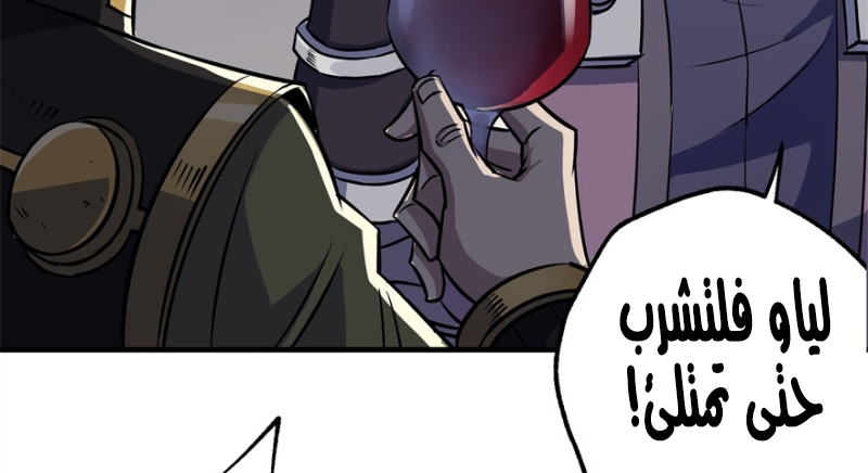 Read The Dark Hunter AR Manga Online
