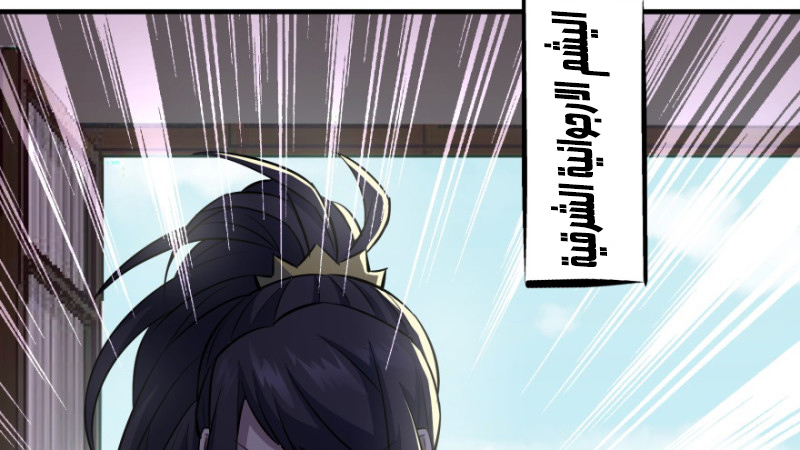 Read The Dark Hunter AR Manga Online