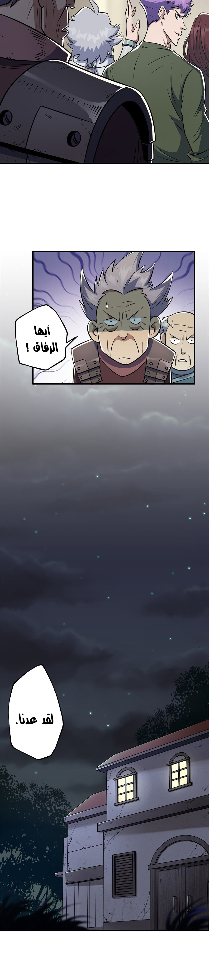 Read The Dark Hunter AR Manga Online