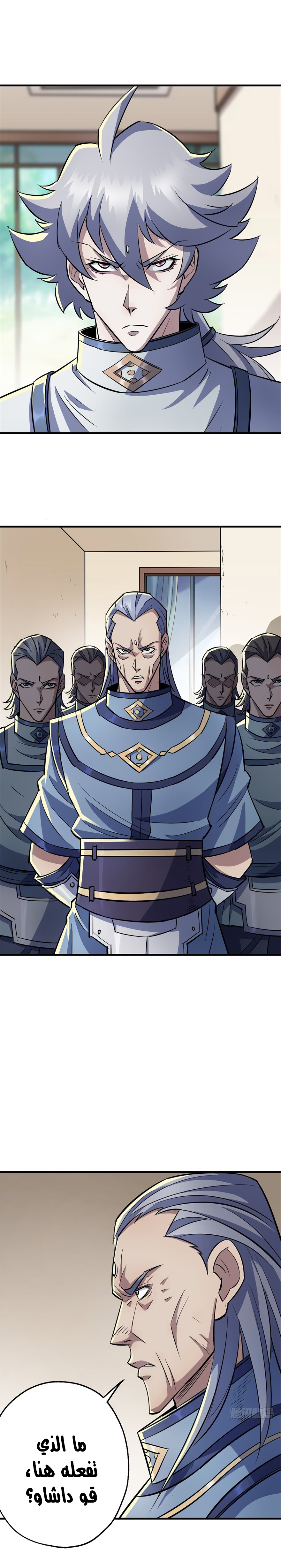 Read The Dark Hunter AR Manga Online