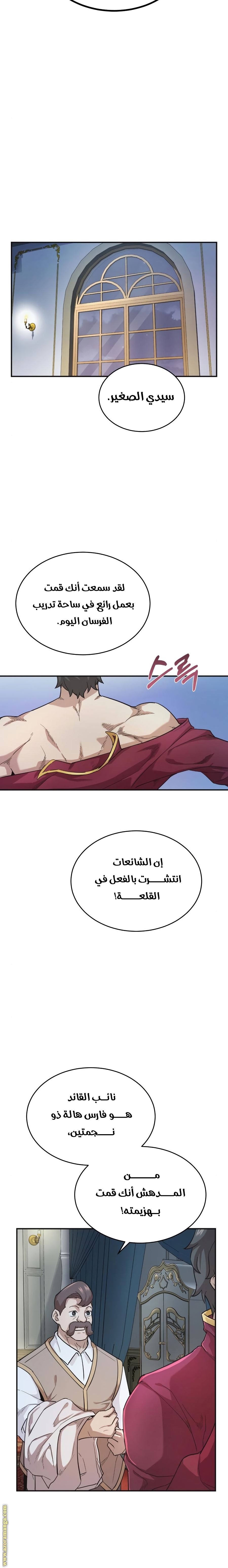 Read The Heavenly Demon Can’t Live a Normal Life AR Manga Online