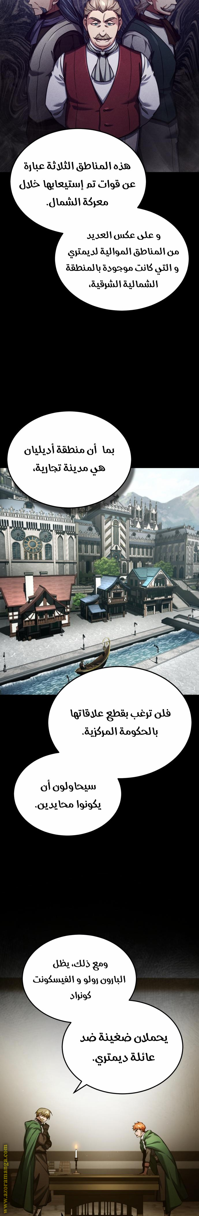 Read The Heavenly Demon Can’t Live a Normal Life AR Manga Online