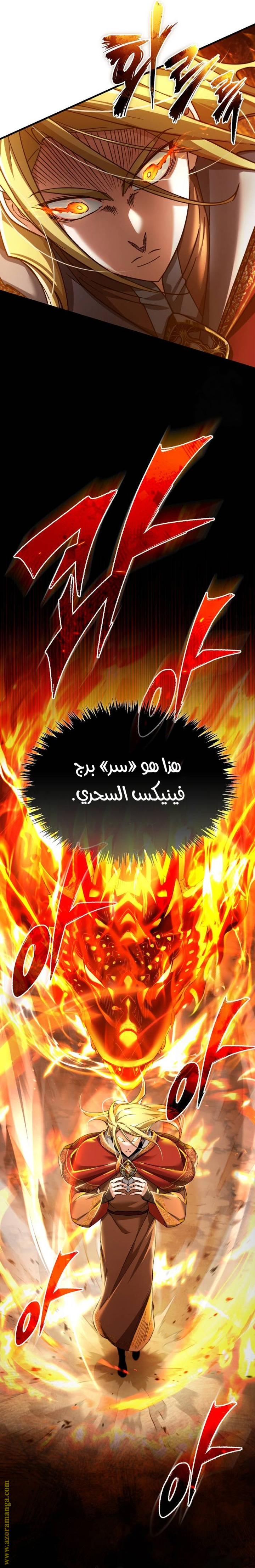 Read The Heavenly Demon Can’t Live a Normal Life AR Manga Online