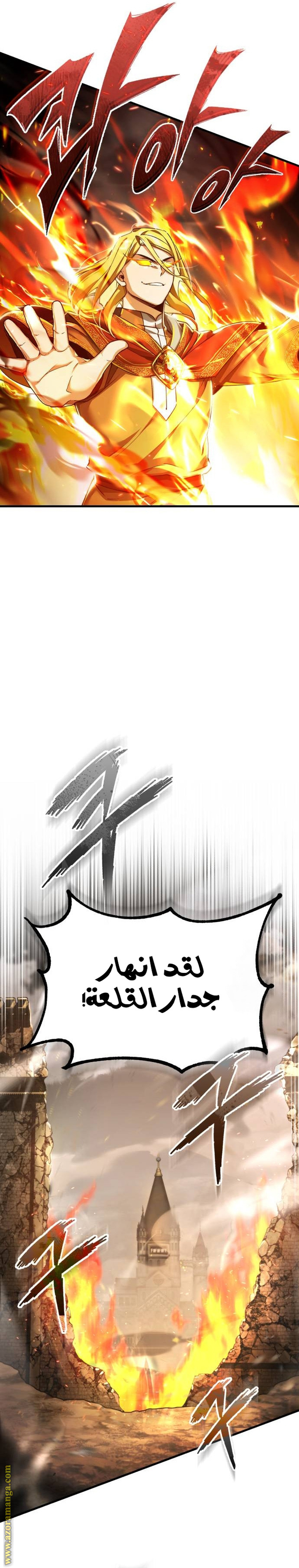 Read The Heavenly Demon Can’t Live a Normal Life AR Manga Online